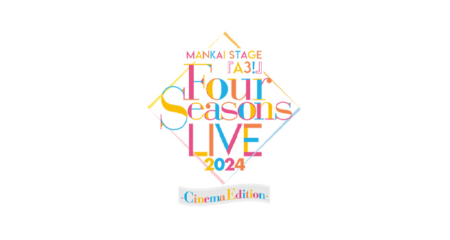 Amazon.co.jp: MANKAI STAGE『A3!』～Four Seasons LIVE 2024